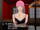 【二人で実況プレイ】クロス探偵物語 ｐａｒｔ66