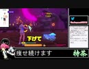 2021年07月12日休日のリングフィットからのFit Boxing2【放送アーカイブ】