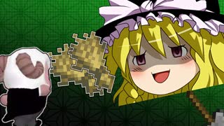 あらゆる手を使って理想郷を造るMinecraft Part1【ゆっくり実況】