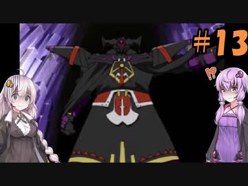 【LUNAR】ゆづきずストーリー＃13【シルバースターストーリー】