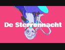 De Sterrennacht - P.A.M88/paon(feat.可不)