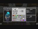 【Minecraft】鎧の効果とか興味ないやろ？　Part56【Skyfactory4実況プレイ】