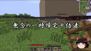 【minecraft】忙しい人のための Greg tech 6: Part 10【ゆっくり実況】