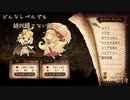 【実況】これはいつか君に倒される物語【わるい王様とりっぱな勇者】＃17