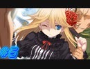 【ランス01光をもとめて 実況プレイpart5】luckを君に