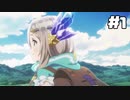 【フィリスのアトリエ】不思議ゆかりデラックス 2nd Season #1【結月ゆかり実況プレイ】
