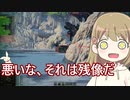 【WoT】VK36.01Hは楽しいドイツ#43【ゆっくり実況】