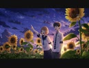 【可不】In The Sunflower Field - Progressive House