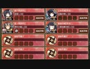 炎天賑わす祭囃子 離 難しい【城プロRE ☆2改編成】