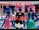 【ひぐらしのなく頃に 祭 実況part.493】カレー神の絶対なる力