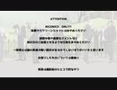 【MMDツイステ】エーデュースでジベタトラベル