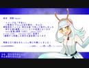 【UTAU音源配布】ひとりぼっちのユーエフオー【唯音　理歌-moon-】