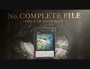 【No.26】アマゾネス vs サイバー流【遊戯王LOTD】