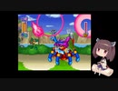 きりたんのロックマン8【VOICEROID実況】おまけ