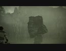 【実況】「ワンダと巨像」をしゃくしゃくしてやるぜ　その1