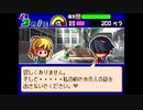 【BGM】パワポケ10　こわひ・・・