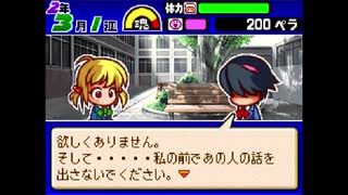 【BGM】パワポケ10　こわひ・・・