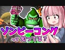 【Splatoon2】姫系あかねちゃんのガバガバガチマッチ！#25【VOICEROID実況】