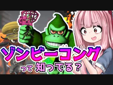 【Splatoon2】姫系あかねちゃんのガバガバガチマッチ！#25【VOICEROID実況】