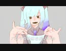 パンツの歌/初音ミク
