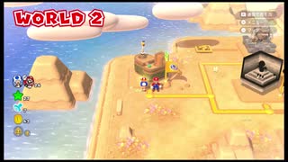 ケン&アンが普通に「スーパーマリオ 3Dワールド+フューリーワールド」をやってみた。part4