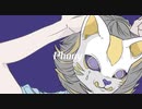 【フォニイ】 歌ってみた 【ヤミッチ】