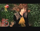 コマンド操作も苦手な女がFF８を実況してみた#5