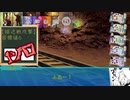 【シノビガミ】泥試合模擬戦（中編）