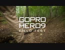 GoPro Hero9 TEST