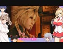 なにかの拍子にポロリするFF7R 　47