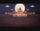 お花トリオでSCREAM【APヘタリアMMD】