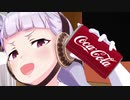 【ウマ娘MMD】絶対にコーラが飲みたいゴールドシップ【IS PEPSI OK?】