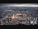 ショートサーキット出張版読み上げ動画6893