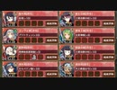 炎天賑わす祭囃子 結 難しい【城プロRE ☆4改以下イベユニ 平均Lv58】