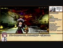 【RTA】BRAVELY DEFAULT II  7章クリア(CASUAL)　５時間14分51秒　Part6