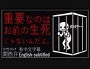 【女性向けボイス】関西弁で重要なのはお前の生死じゃないんだよ。を読みました。【Japanese ASMR】