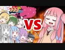 茜ちゃんVSまとめ761~780