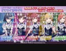 アイドルマスター シャイニーカラーズ生配信 ～放課後的！七夕流星群SP！～ コメ有アーカイブ(2)