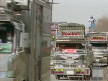 特捜エクシードラフト 第6話「トラック母ちゃん」