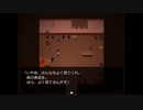 ドブネズミアクターズ　実況part８