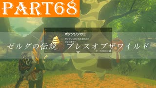 ボックリン 森の馬宿 いない