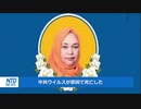 中国製のワクチンはヤバイ