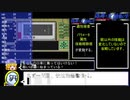 PC98版『偽典・女神転生』適性検査による各種数値の変動