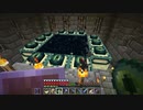 【Minecraft】マインクラフト 実況プレイ258