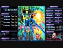 怒首領蜂最大往生ＥＸＡレーベル，Ａ機体