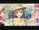 世界滅亡 or ウィーアー！