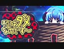 【パチンコ】CRひぐらしのなく頃に戯 PART７３【初代甘デジ】