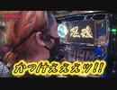 ZENTZ～全ツッパ日本一への道～　第16話(2/2)