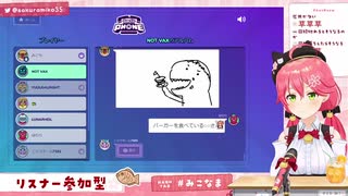 【さくらみこ】お絵描き伝言ゲームで不意打ちをくらうさくらみこ【2021/07/12】