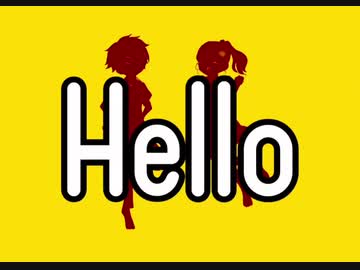 【初音ミク】Hello【オリジナル】